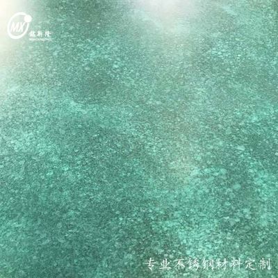 Dobra cena Niestandardowe płyty ze stali nierdzewnej w kolorach firmowych - globalne wsparcie logistyczne dla zamówień hurtowych w Internecie