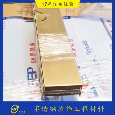 Dobra cena. 304 Złoty Kolor Czarny Szczotkowane włosy powłoka PVD wykończone wykończenie ze stali nierdzewnej do dekoracji ścian w Internecie